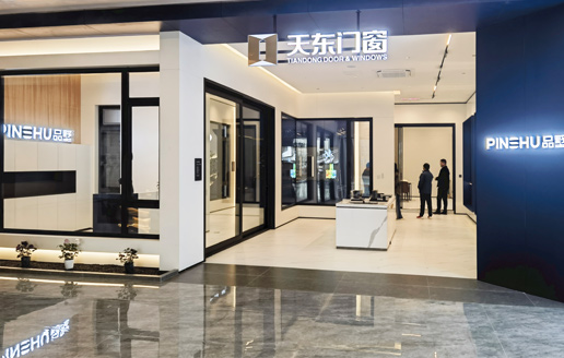 天东门窗（云兰装饰黄浦店）