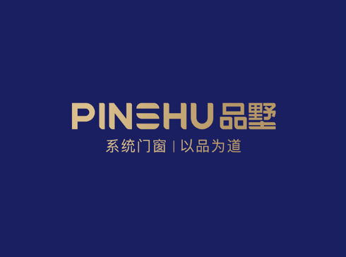 【品牌诠释】 品墅 · 以不凡造就非凡