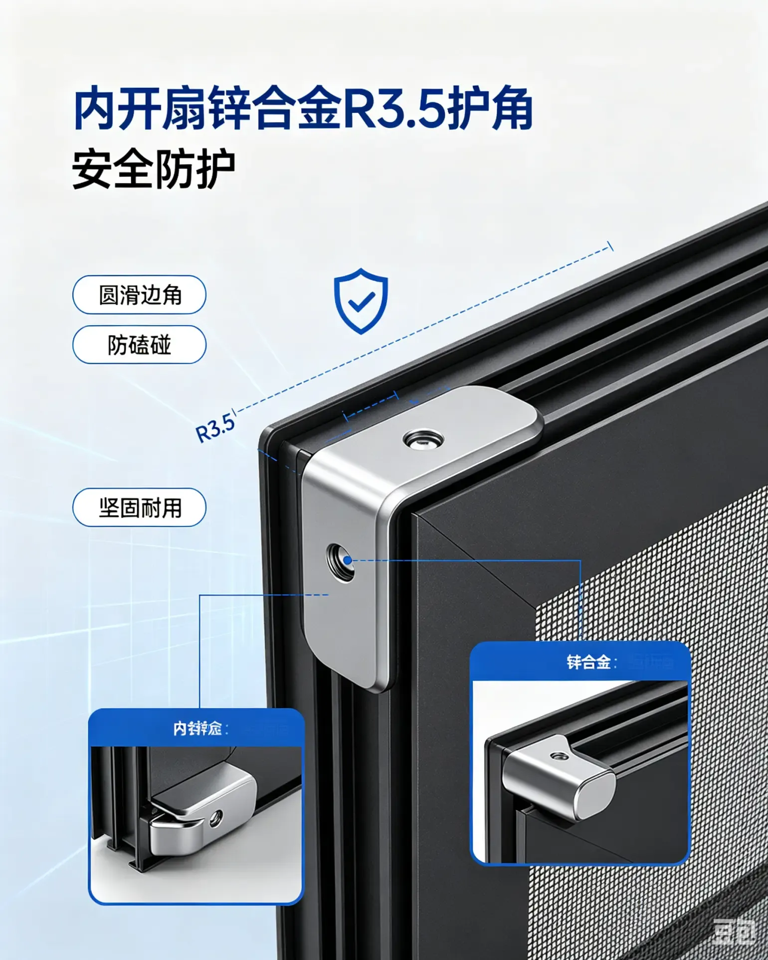 窗体垂直等温线三腔体节能架构 (9).webp