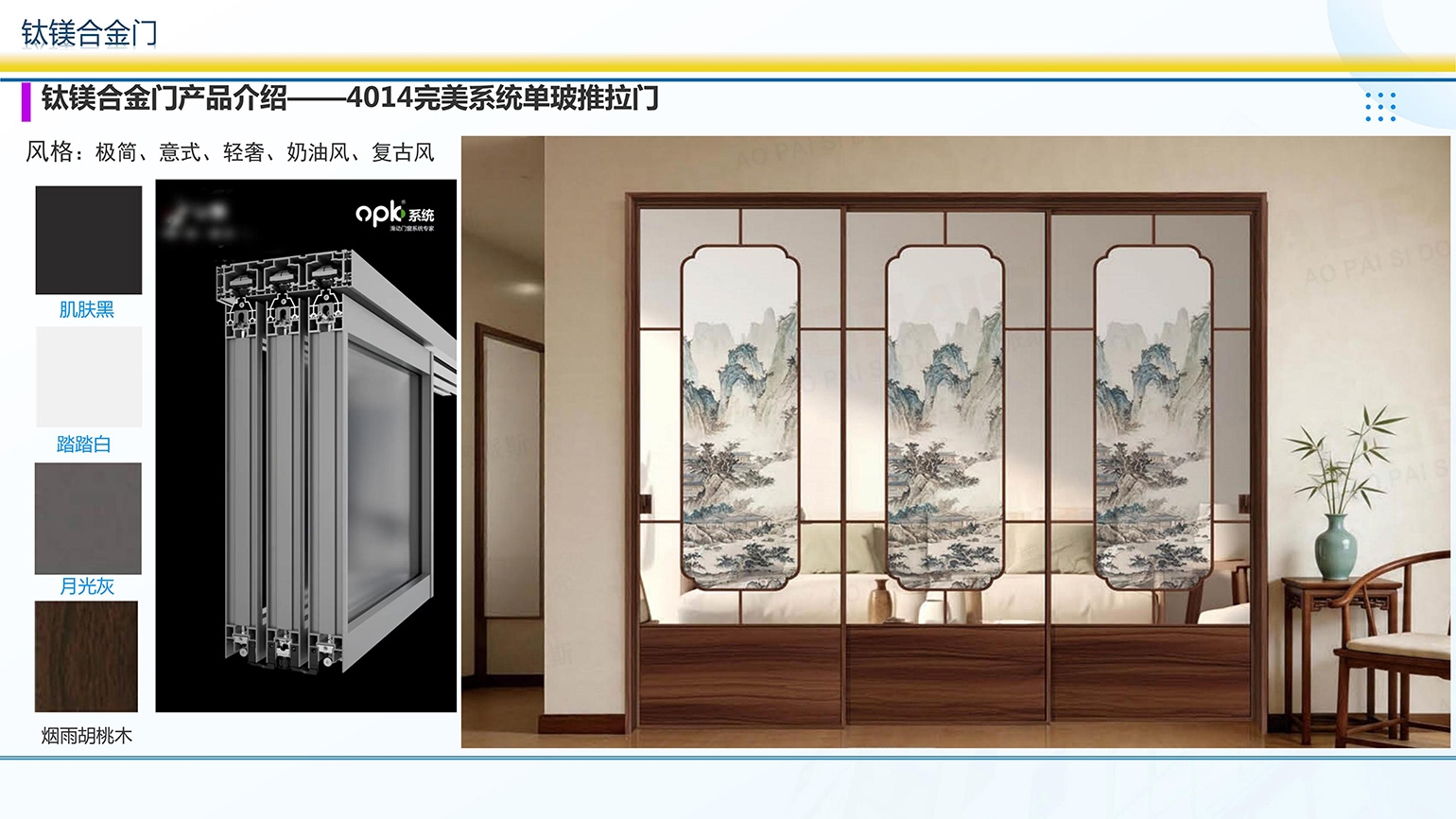 4014完美系统资料_.jpg