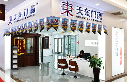 进驻北京居然之家等大型家居建材卖场，以直营销售模式主体经营。