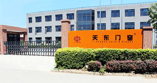 建立北京大兴芦城工业园区自有门窗工业基地，完成阶段产业升级。