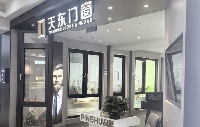天东门窗（八角居然之家店）