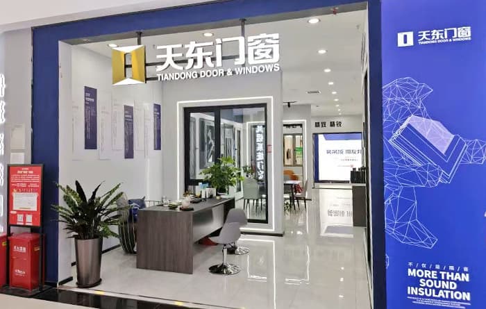 天东门窗（闽龙广场店）