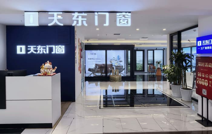 天东门窗（石景山店）