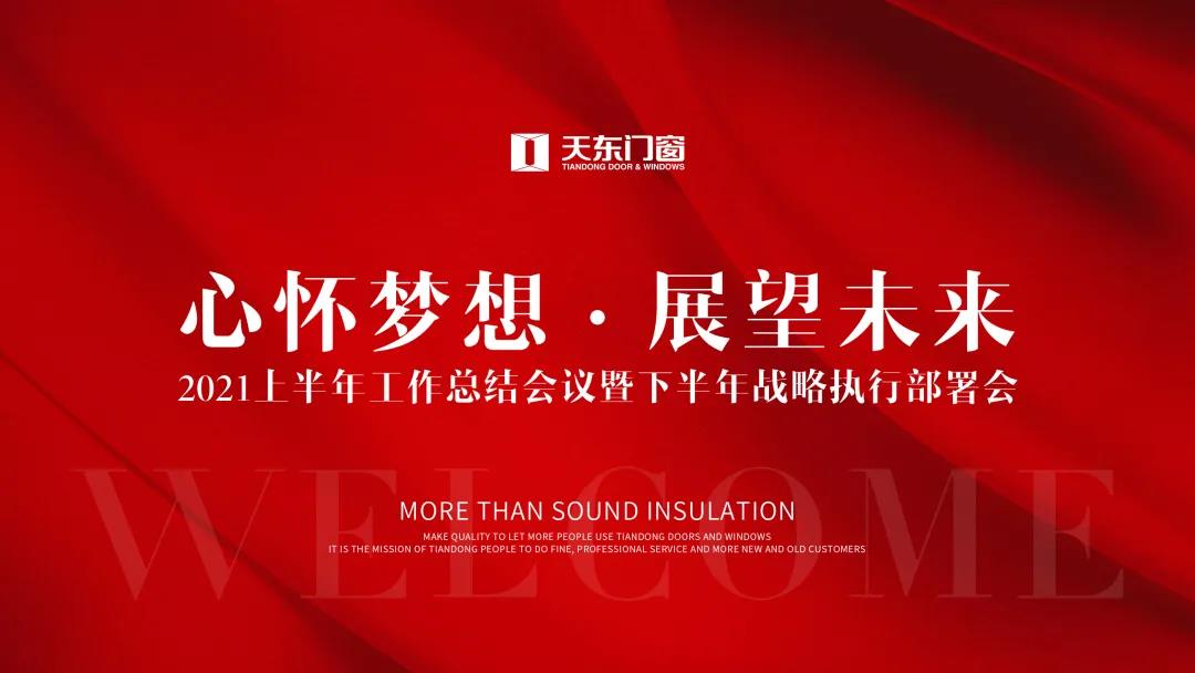 微信图片_20210720152146.jpg 微信图片_20210720152146.jpg