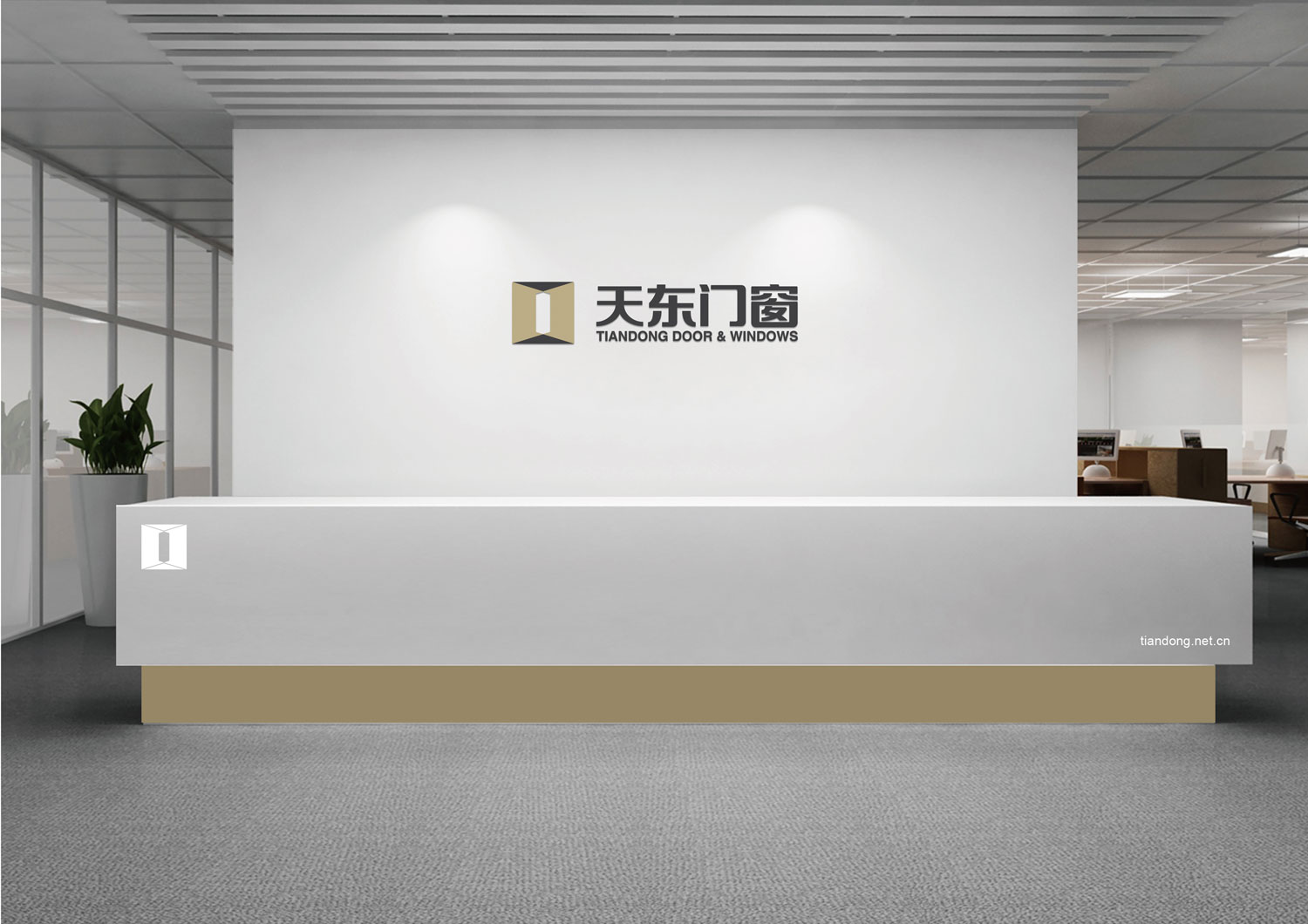 天东门窗荣获2020年度\