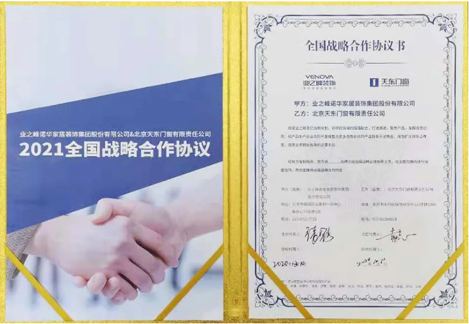 微信截图_20210107163756.png